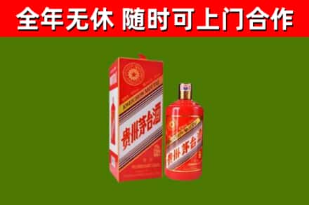 忻府回收生肖茅台酒