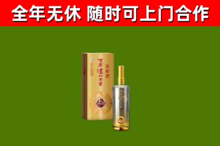 忻府回收泸州老窖