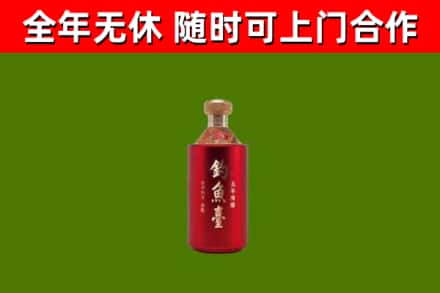 忻府回收钓鱼台