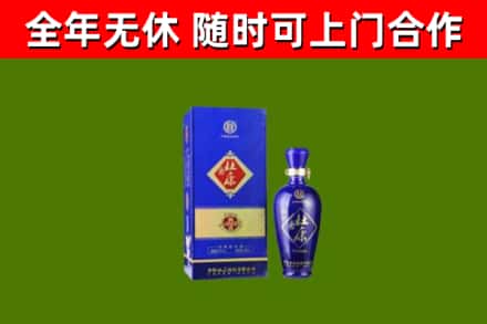 忻府回收杜康