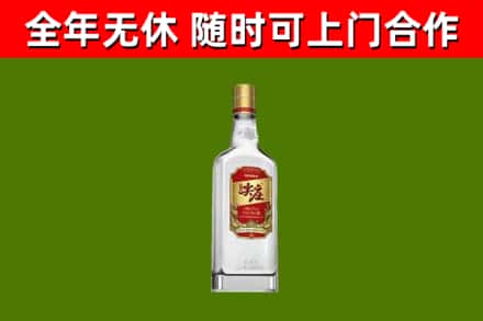 忻府回收尖庄酒
