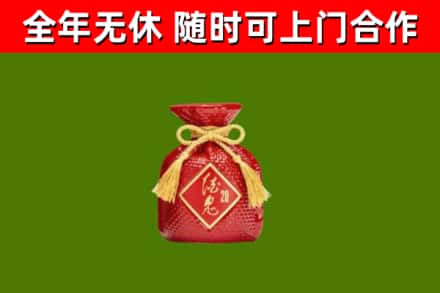忻府烟酒回收酒鬼酒.jpg
